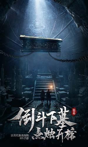 大厦管理者
